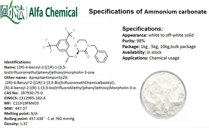 CAS No: 287930-75-0 (2R)-4-benzyl-2-[(1R)-1-[3,5-bis(trifluoromethyl)phenyl]ethoxy]morpholin-3-one